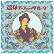 �����i�[�t�B���O���[��