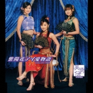 ���z�ԃA�C������