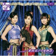 ���z�ԃA�C������