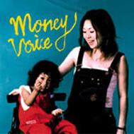 money voice