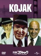 Kojak Season 1 Box