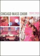 Chicago Mass Choir/Project Praise - Live In Atlanta