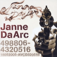 ダイヤモンドヴァージン : Janne Da Arc | HMV&BOOKS online - AVCD-32051