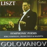 ꥹȡ1811-1886/Symphonic Poems Golovanov / Moscow Rso +gilels(P)
