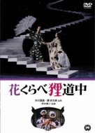 �Ԃ���גK����