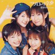 Izumo: �҂����̑M�L Ed�e�[�}