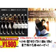 �h�������C�� / �^�b�v �h�b�O�X