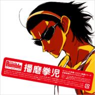 School Rumble Kenji Harima