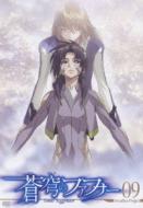 Dead Aggressor Arcadian Project 09