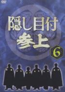 �B���ڕt�Q��vol.6