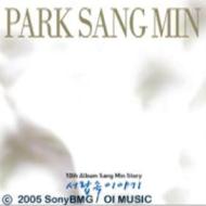 10�W-A Story In A Drawer