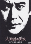 �]�ː에���̗H�쓃�厞�v�̔���