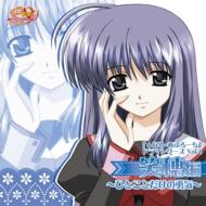 ���Ȃ邠�Ղ�[��vol.4: �Ε��