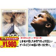 �^�C�^�j�b�N / �r�[�`