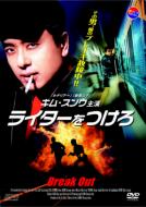 ���C�^�[������