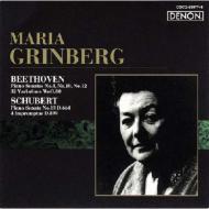 Beethoven & Schubert