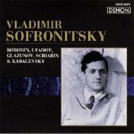 Borodin.Lyadov.Glazunov.Scriabin & Kabalevsky