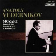 CD ベデルニコフ, ストラヴィンスキー, ショスタコーヴィチ;カレトニコフ ロシア・ピアニズム名盤選28 ヴェデルニコフ/20世紀ロシア /00110 Amazon.co.jp: ロシア・ピアニズム名盤選26 ヴェデルニコフ