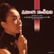 12�̎�����