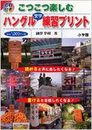 �����y���ރn���O���������K�v�����g