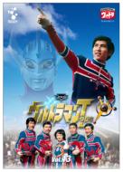 Ultraman Taro: 13