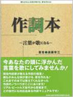 �쎌�{-���t���̂ɂȂ�-