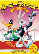 ���[�j�[ �e���[���Y �R���N�V���� �I�� �X�e�[�W!��