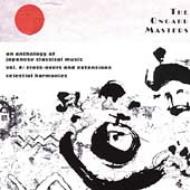 Various/Ongaku Masters Vol.4 X-over