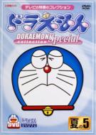 �h��������R���N�V���� �X�y�V�����Ă�5