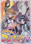 Pretty Cure 11