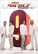 ギター弾き語り ウルフルズsongbook 大丈夫 ウルフルズ Hmv Books Online x