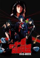 �Z�[���[�����t����box