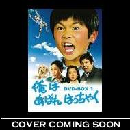 ���͂��΂�͂����Ⴍbox 2