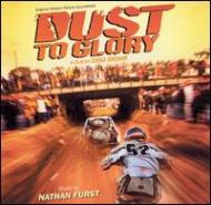 Dust To Glory