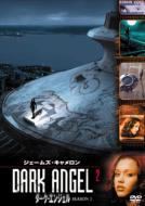 Dark Angel Season 1 Vol.2