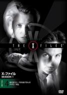 The X-Files: Season 1 Vol.4