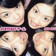 Hinoi/Ike Ike (+dvd)