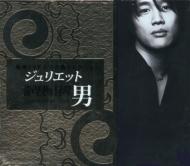 �W�����G�b�g�̒j-�؍�tv�h���}���y�R���N�V����