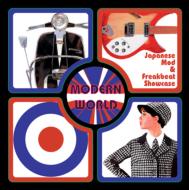 Various/Modern World Japanese Mod  Freakbeat Showcase