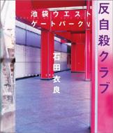 �����E�N���u �r�܃E�G�X�g�Q-�g�p-�N5