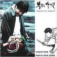 ���Q�҂ɗ���݂�