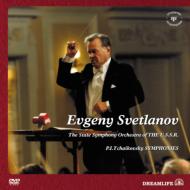 Comp.symphonies: Svetlanov / Ussr State So