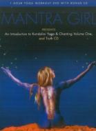 Mantra Girl: An Introduction Tokundalini Yoga And Chanting Vol.1