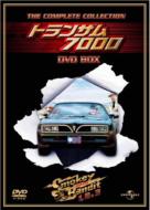 Smokey And The Bandit Pursuit Box