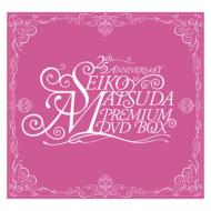 25th ANNIVERSARY SEIKO MATSUDA PREMIUM DVD BOX