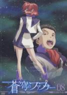 Dead Aggressor Arcadian Project 08