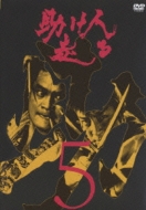 �����l����vol.5