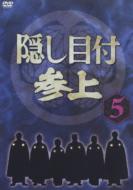 �B���ڕt�Q��vol.5