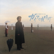 �K�C�A�̖閾��