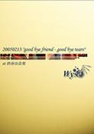 20050213 Good Bye Friend -Good Bye Tears At�a�J���